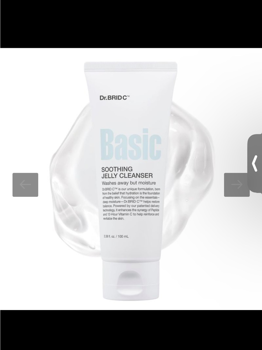 Soothing jelly cleanser